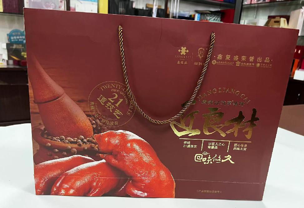水富礼品盒定制